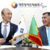 Comités Paralímpico de Portugal e Coreia do Sul firmaram protocolo de acordo